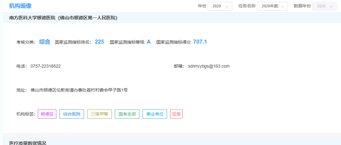 微信圖片_20220712181728.png